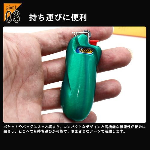 BIC J5 Bic Mini Lighter ミニライター ケース 金属製 ライターケース