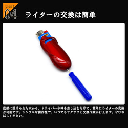 BIC J5 Bic Mini Lighter ミニライター ケース 金属製 ライターケース  カバー ライターケース 7枚目の画像