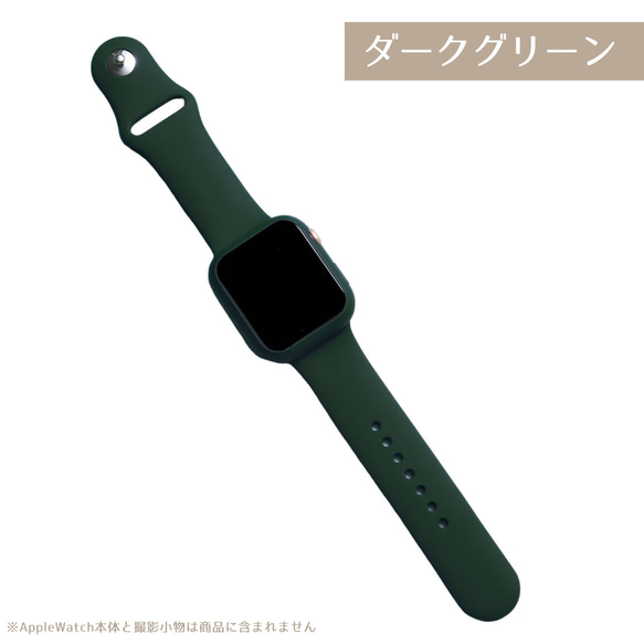 送料無料 applewatch アップルウォッチ バンド ベルト シリコン 12カラー watchband13 12枚目の画像