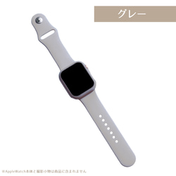 送料無料 applewatch アップルウォッチ バンド ベルト シリコン 12カラー watchband13 14枚目の画像