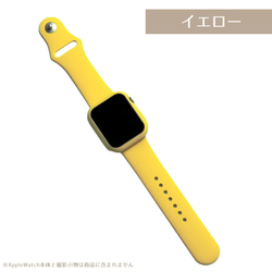 送料無料 applewatch アップルウォッチ バンド ベルト シリコン 12カラー watchband13 20枚目の画像