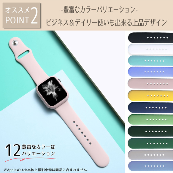 包郵 applewatch 蘋果錶帶 矽膠 12 色 錶帶13 第3張的照片