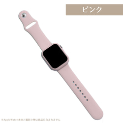 送料無料 applewatch アップルウォッチ バンド ベルト シリコン 12カラー watchband13 17枚目の画像