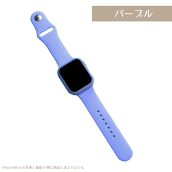 送料無料 applewatch アップルウォッチ バンド ベルト シリコン 12カラー watchband13 18枚目の画像