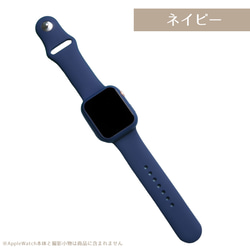 包郵 applewatch 蘋果錶帶 矽膠 12 色 錶帶13 第16張的照片