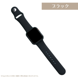 送料無料 applewatch アップルウォッチ バンド ベルト シリコン 12カラー watchband13 10枚目の画像