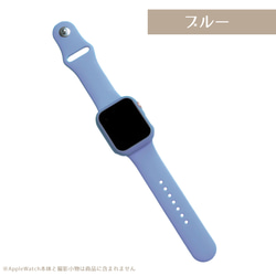 送料無料 applewatch アップルウォッチ バンド ベルト シリコン 12カラー watchband13 11枚目の画像