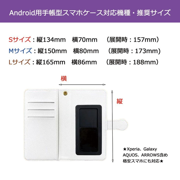 iPhone15 14 13 12 Android　手帳型スマホケース　レトロな鳥柄 8枚目の画像