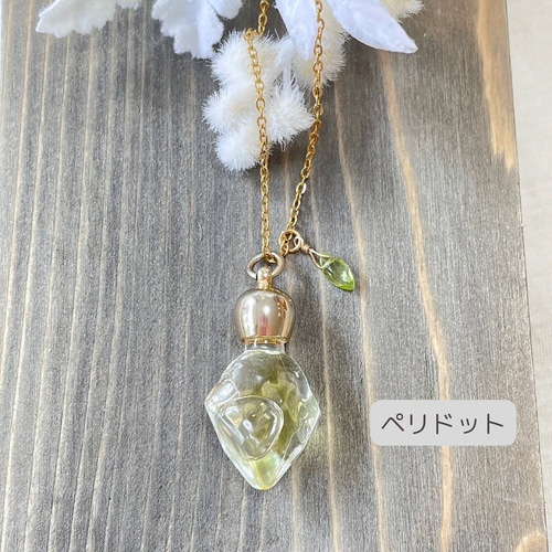 香るﾟ+｡*ﾟ天然石アロマペンダント♡ ネックレス・ペンダント Luana