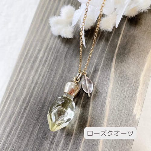 香るﾟ+｡*ﾟ天然石アロマペンダント♡ ネックレス・ペンダント Luana