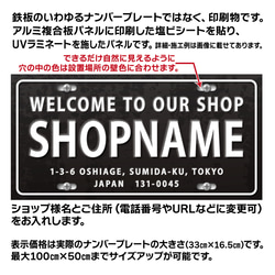 ショップ看板・表札制作✦名入れ✦ナンバープレート✦サロン看板✦マルシェ店舗会社✦屋外用ネームプレート✦玄関パネル✦09 2枚目の画像