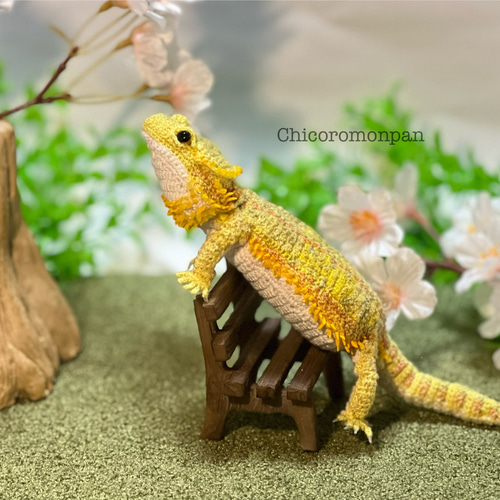 フトアゴヒゲトカゲのあみぐるみが完成しました！ 皆さま明け