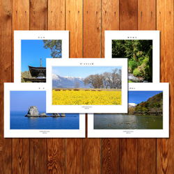 選べる5枚「滋賀の風景」ポストカード Cセット 1枚目の画像