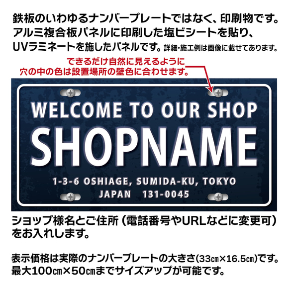 ショップ看板・表札制作✦名入れ✦ナンバープレート✦サロン看板✦マルシェ店舗会社✦屋外用ネームプレート✦玄関パネル✦12 2枚目の画像