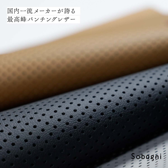 ★エシカルレザーSobagni★お買い物小銭派ユーザーにはたまらない一品★パンチングコインケース★ブラウン 3枚目の画像