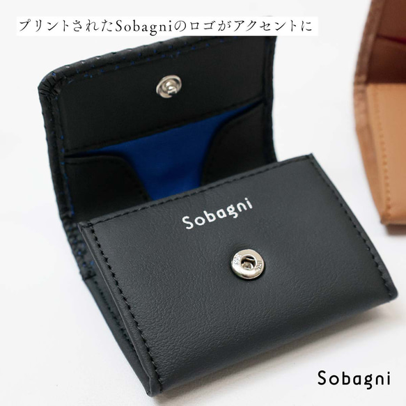 ★エシカルレザーSobagni★お買い物小銭派ユーザーにはたまらない一品★パンチングコインケース★ブラウン 10枚目の画像