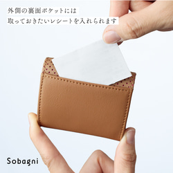 ★エシカルレザーSobagni★お買い物小銭派ユーザーにはたまらない一品★パンチングコインケース★ブラウン 12枚目の画像