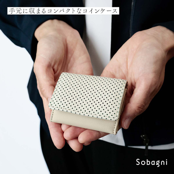 ★エシカルレザーSobagni★お買い物小銭派ユーザーにはたまらない一品★パンチングコインケース★ブラウン 11枚目の画像