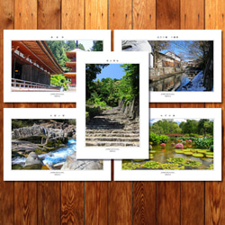 選べる5枚「滋賀の風景」ポストカード Dセット 1枚目の画像