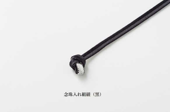 京友禅　念珠入れ『ONE TONE』　鹿　モノトーン 10枚目の画像