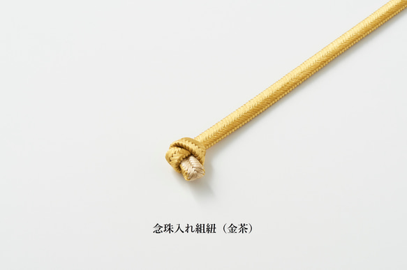 京友禅　念珠入れ『ONE TONE』　鹿　モノトーン 14枚目の画像