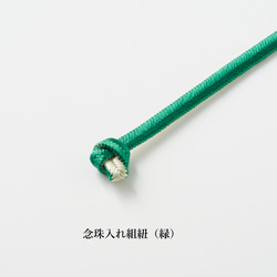 京友禅　念珠入れ『ONE TONE』　鹿　モノトーン 13枚目の画像