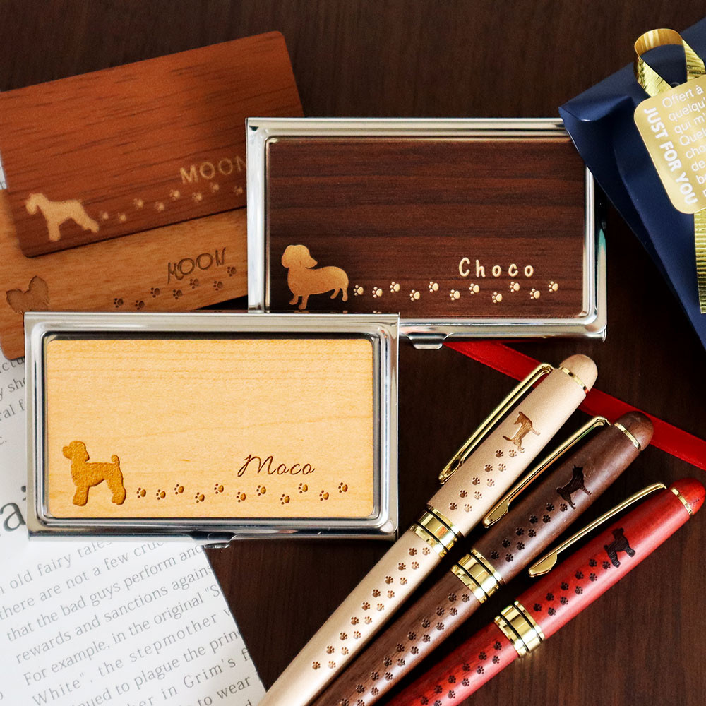 Creema限定新春福袋〈梅〉 犬種40種 木製 ボールペン ＆ 名刺入れ 【名入れ可】就職祝い
