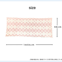 ダイヤショール　(ピンク) 9枚目の画像