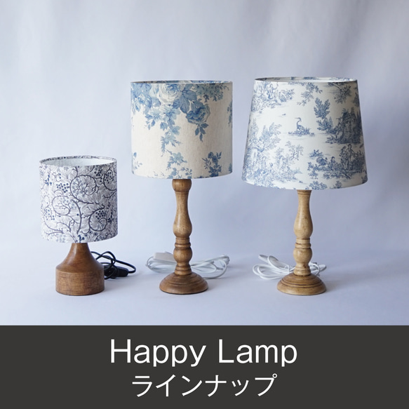 ◆テーブルランプ◆刺繍/お花/レッド/色が選べる/照明器具 8枚目の画像