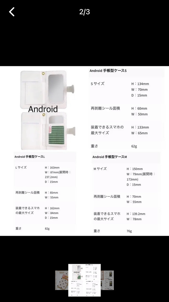 iPhoneアンドロイド手帳型ソフトレザーリボンスマホケース 3枚目の画像