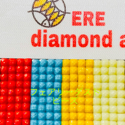 オールフェアリーダストビーズ2樹脂ビーズ2 A3 ALL フェアリーダストビーズ ダイヤモンドアート A3サイズ パフェ