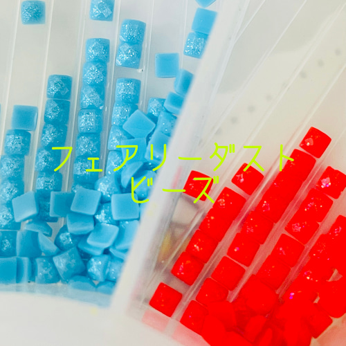 ALL フェアリーダストビーズ ダイヤモンドアート A3サイズ パフェ