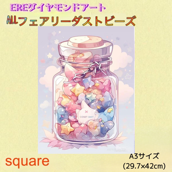 Amazon | ALL フェアリーダスト ダイヤモンドアート イルカと月