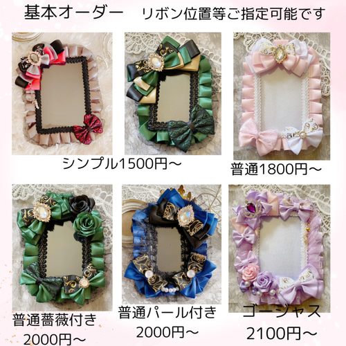 独特な店 硬質ケースデコオーダーページ その他ケース あるる 通販 サプライ・アクセサリ・グッズ
