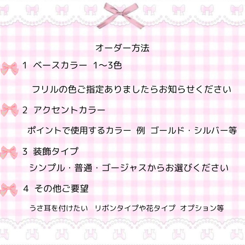 硬質ケースデコオーダーページ その他ケース あるる 通販