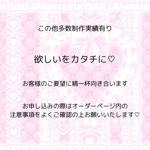 硬質ケースデコオーダーページ その他ケース あるる 通販