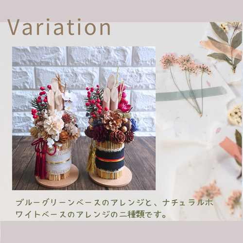 ナチュラル ホワイト の 門松 飾り | 正月 正月飾り 門松 ミニ ナチュラル ホワイト の 門松 飾り | 正月 正月飾り 門松 ミニ