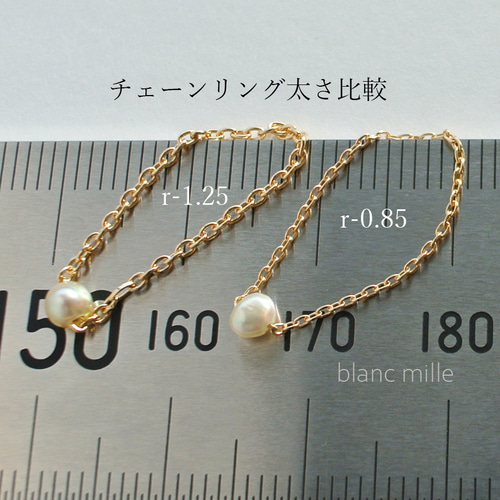 No.r-1.25-pearl○*K18 アコヤケシパール チェーンリング