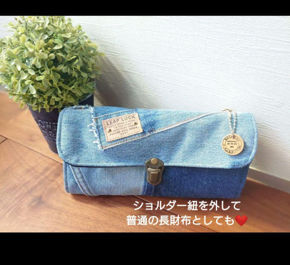 No.374【DENIM✖️ダルメシアン❤️お財布ショルダーバッグ】やりくり財布❇️DENIM wallet 16枚目の画像