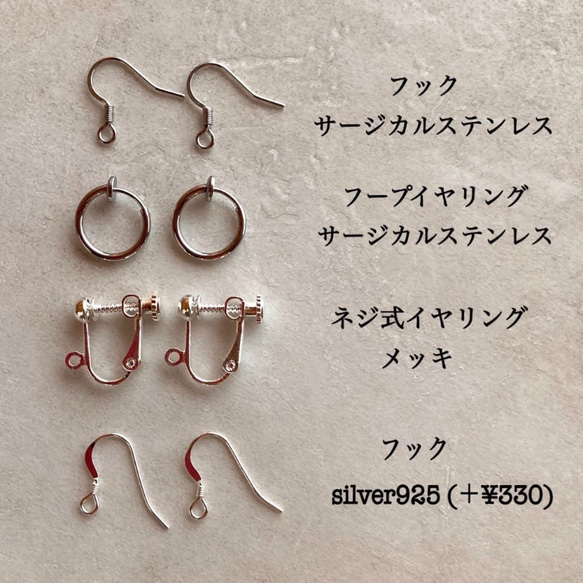 平和の祈り ピースマーク☮️ イヤリング/ピアス silver925  サージカルステンレス　金属アレルギー対応 4枚目の画像