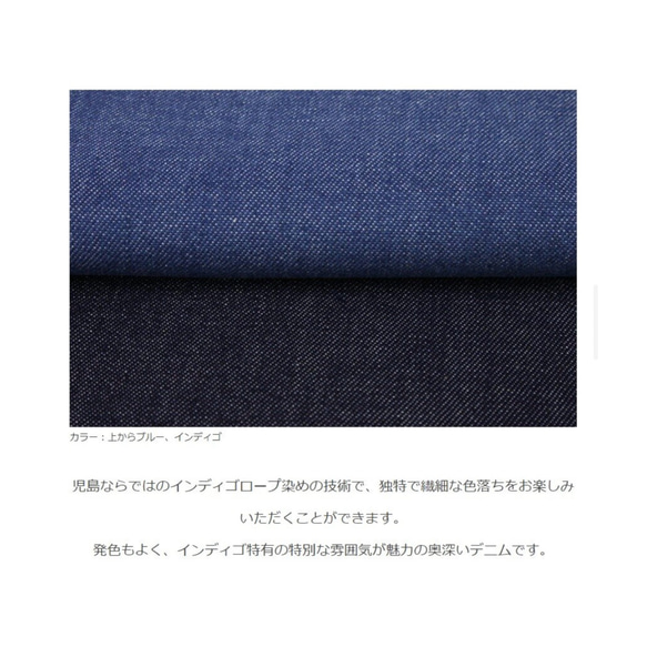 岡山県児島デニムで魅せる、ギャザーたっぷりVネックワンピース／8オンスくったりソフトデニムワンピース／インディゴ 15枚目の画像