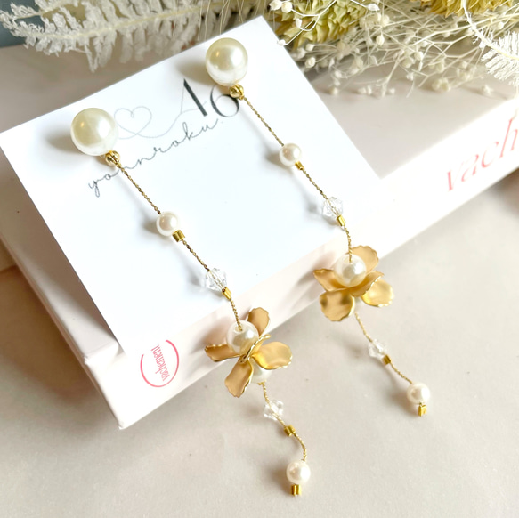 前から見えるパールキャッチ/長めのチェーン/お花清楚かわいい/綺麗で