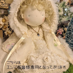 【一点もの】ハンドメイド　ねこの着せ替え人形 大人のための着せ替え人形】専用 ボンネット/制作№2202-9 その他人形