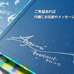 【本屋さんにはない宝物絵本】星の鳥のうまれるところ　 4枚目の画像