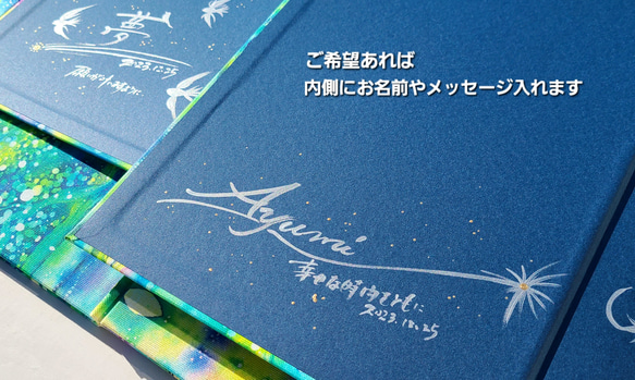 【本屋さんにはない宝物絵本】星の鳥のうまれるところ　 4枚目の画像