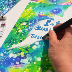 【本屋さんにはない宝物絵本】星の鳥のうまれるところ　 7枚目の画像