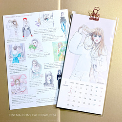 ☆SALE☆ 2024年 シネマアイコン・カレンダー 3枚目の画像