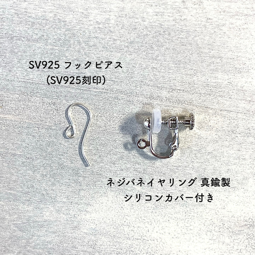 Silver925〉ワイルドホース ロングペアシェイプ ピアス