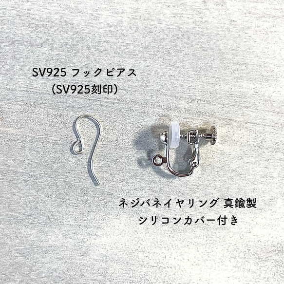 〈Silver925〉ワイルドホース ロングペアシェイプ ピアス/イヤリング 7枚目の画像