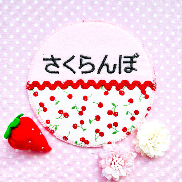 【opensesame様】ハンドメイド　フェルト　ワッペン　ネームタグ　名札 opensesame様】ハンドメイド フェルト ワッペン ネームタグ 名札